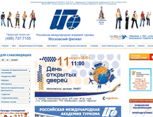 Tablet Screenshot of mf.rmat.ru